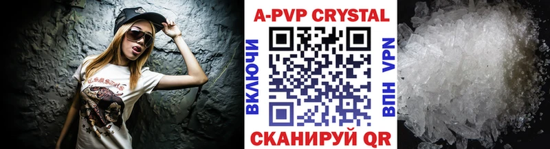 мега рабочий сайт  Макаров  А ПВП Crystall 