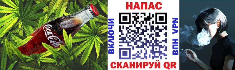 наркотики Макаров Еда ТГК марихуана