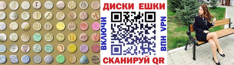 Экстази ешки  магазин продажи   Макаров 