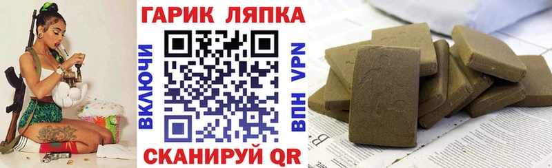 Гашиш ice o lator Макаров