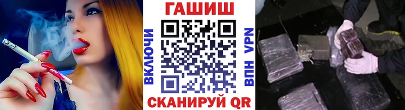 Гашиш убойный  цена   kraken зеркало  Макаров 