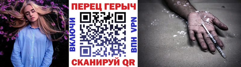 ГЕРОИН VHQ Макаров