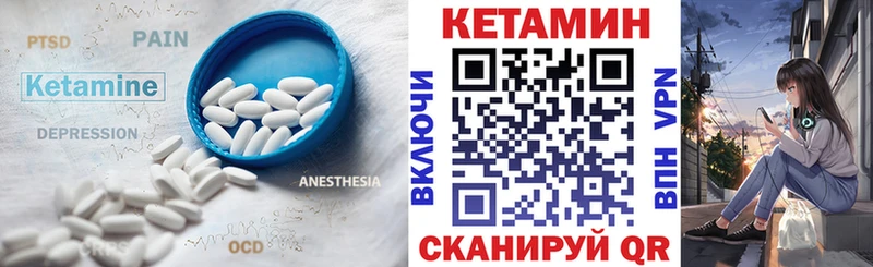 где купить   Макаров  КЕТАМИН VHQ 
