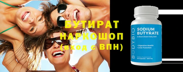 марки lsd Балахна