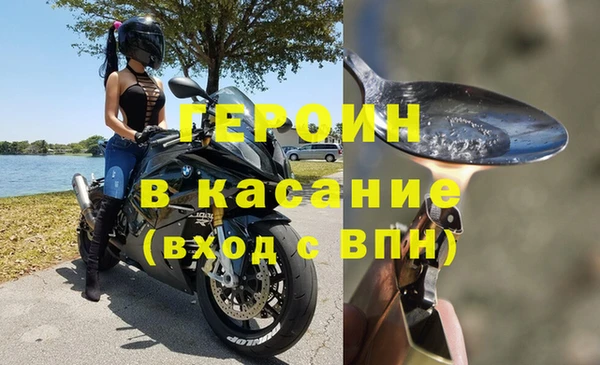 марки lsd Балахна