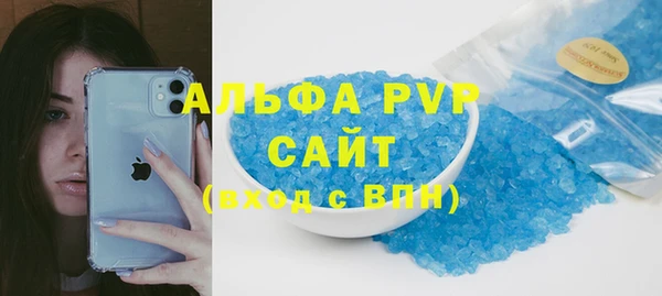 марки lsd Балахна