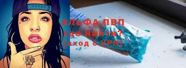 кокс Саяногорск