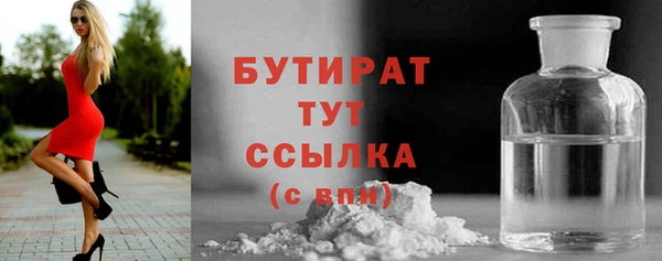наркотики Баксан