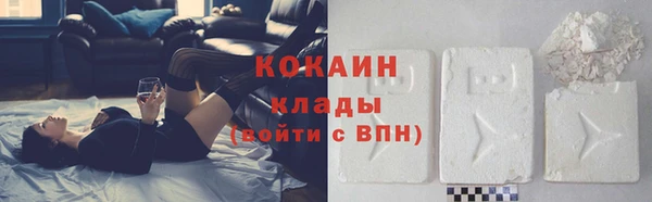 марки lsd Балахна