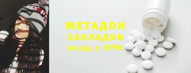 марки lsd Балахна