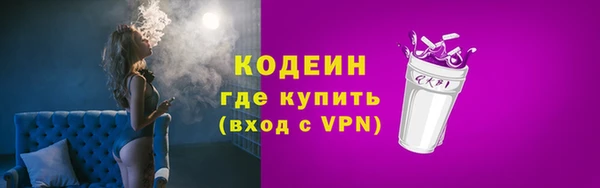 марки lsd Балахна