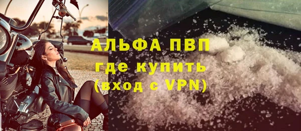 марки lsd Балахна
