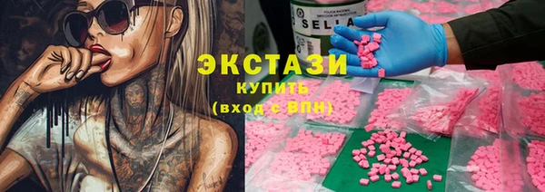 наркотики Баксан