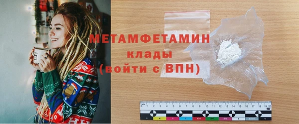 гидропоника Балабаново