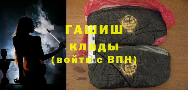 марки lsd Балахна