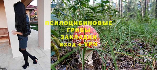 марки lsd Балахна