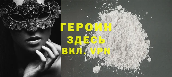 марки lsd Балахна