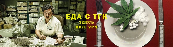 марки lsd Балахна