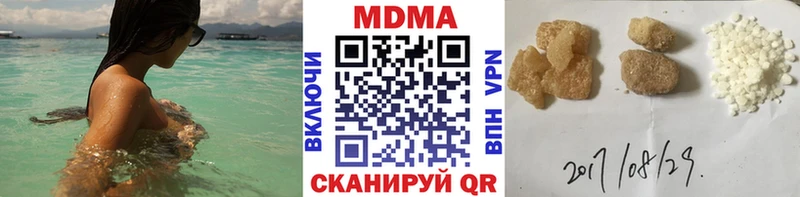 MDMA VHQ  Макаров 