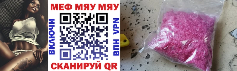 это клад Макаров МЯУ-МЯУ мяу мяу