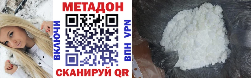 blacksprut онион  дарнет шоп  маркетплейс как зайти  МЕТАДОН кристалл  Макаров 