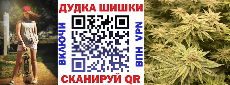 купить   Макаров  Бошки Шишки OG Kush 